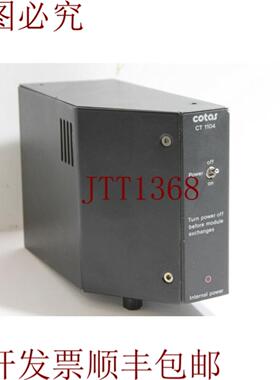 供应Cotas CT1104控制器
