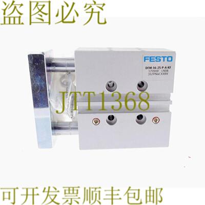 供应费斯托 DFM-16-25-PA-KF DFM1625PAKF 170909