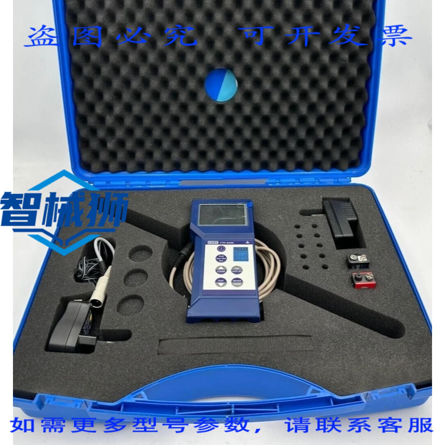 原装供应 WIKA CTH 6500 精密体温计(不含探头)