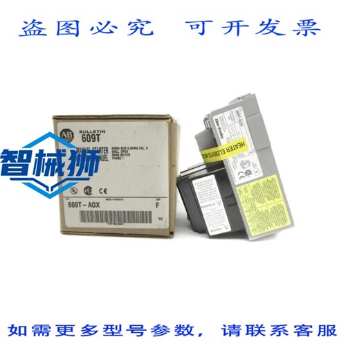现货供应 罗克韦尔AB 609T-AOX SER.F NSMP