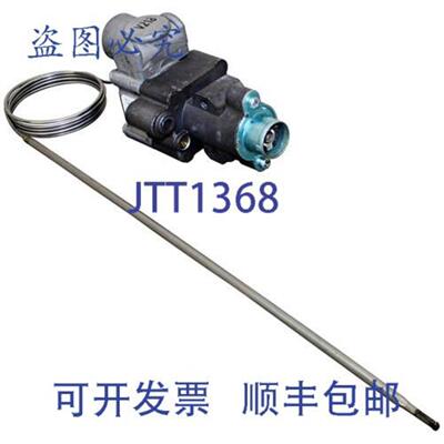 供应恒温器 BJWA 316 X 12 36 G624  Southbend SOUG624