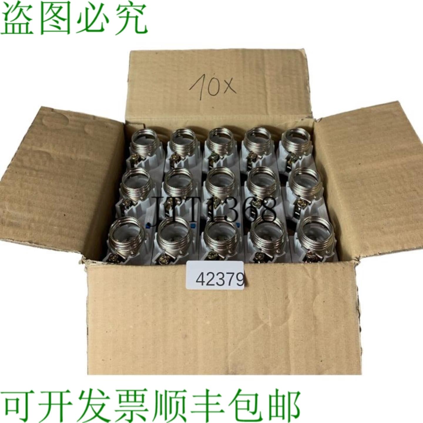 供应套装内容 10pcs Wohner 31918 D-rider 保险丝底座 E27