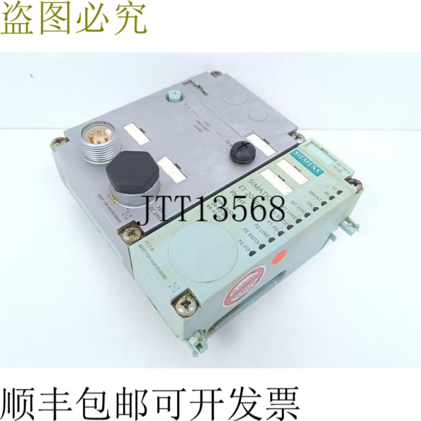 6ES7 194-4AJ00-0AA0 IM 154-4 PNHF 6ES7 154-4AB10-0AB0