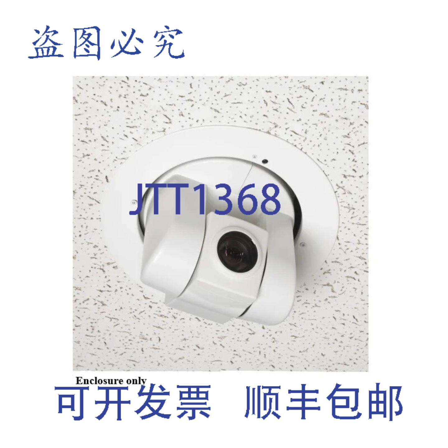 原装供应999-2225-050 Vaddio HD 系列 PTZ 摄像机的吸顶式半