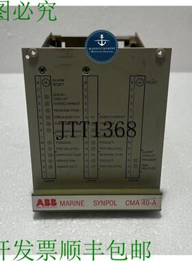 供应Abb Synpol Gvt 360 5793 电源插入卡 Cma 40-a