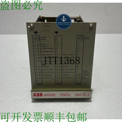 供应Abb Synpol Gvt 360 5793 电源插入卡 Cma 40-a