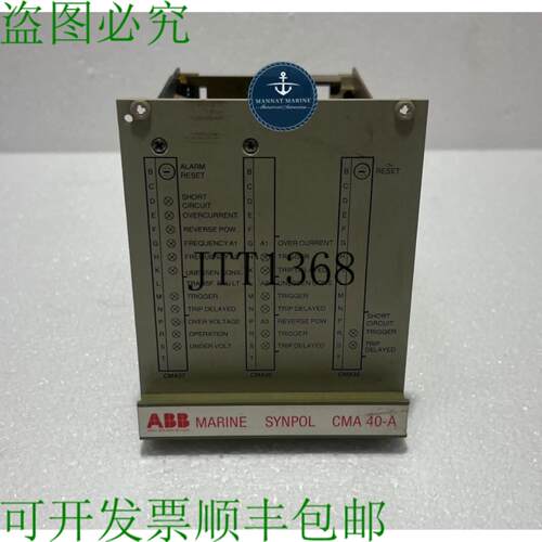 供应Abb Synpol Gvt 360 5793 电源插入卡 Cma 40-a
