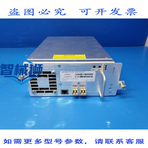 原装供应 QUUM 8-00603-01 LTO5 FC 驱动器 UF-HE-LTO5-FC