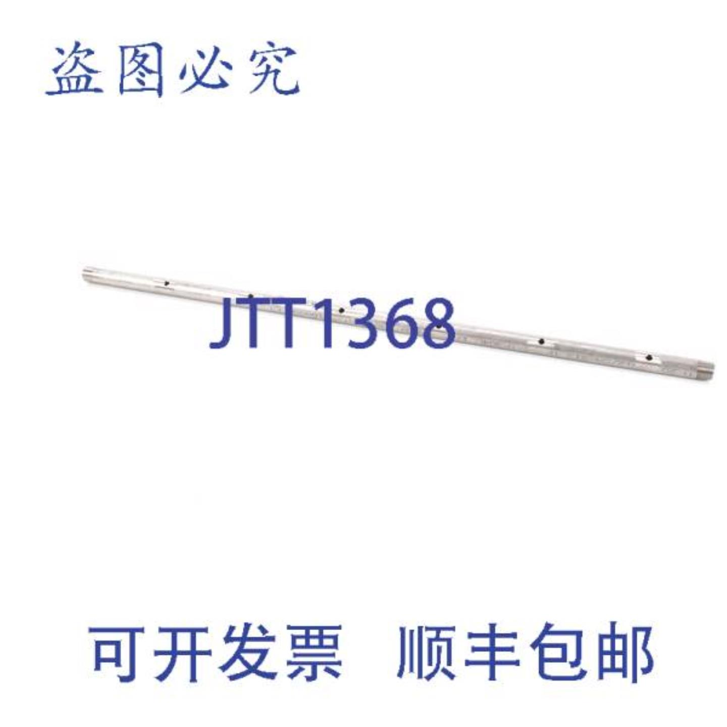 供应STERO 8022908 管道终冲洗 309 英寸 SS 6 孔食品服务设