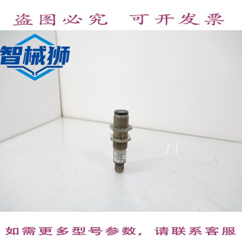 现货供应 SICK VTE18-4P4240 6013263 光电接近传感器