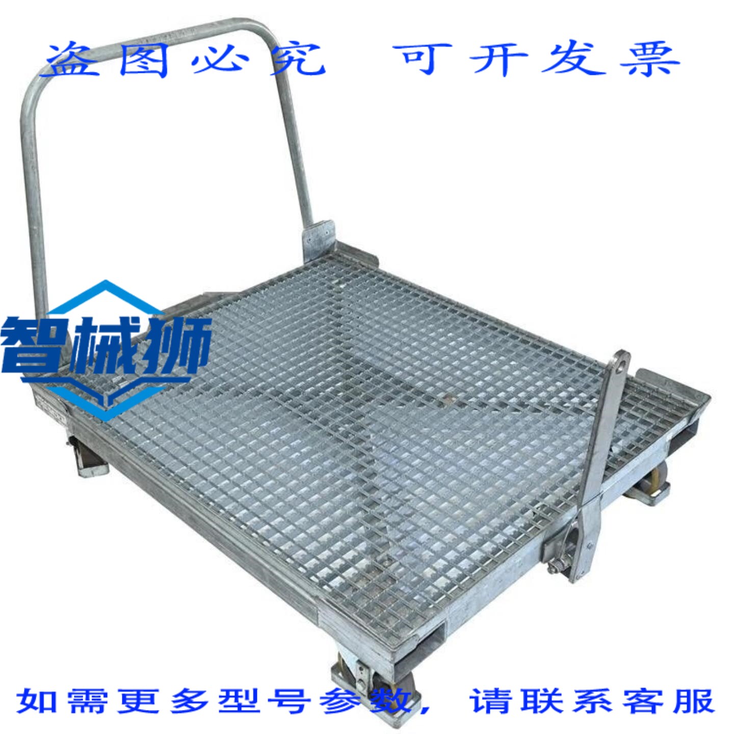 原装供应 12个滚轮托盘手主板 1060 x 1400 x 1000毫米