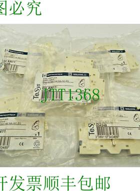 原装供应5 件装  辅助开关 GVAN11 / 034348 / 新