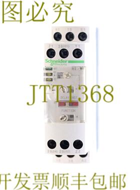 供应TELEMECANIQUE RE7MY13BU