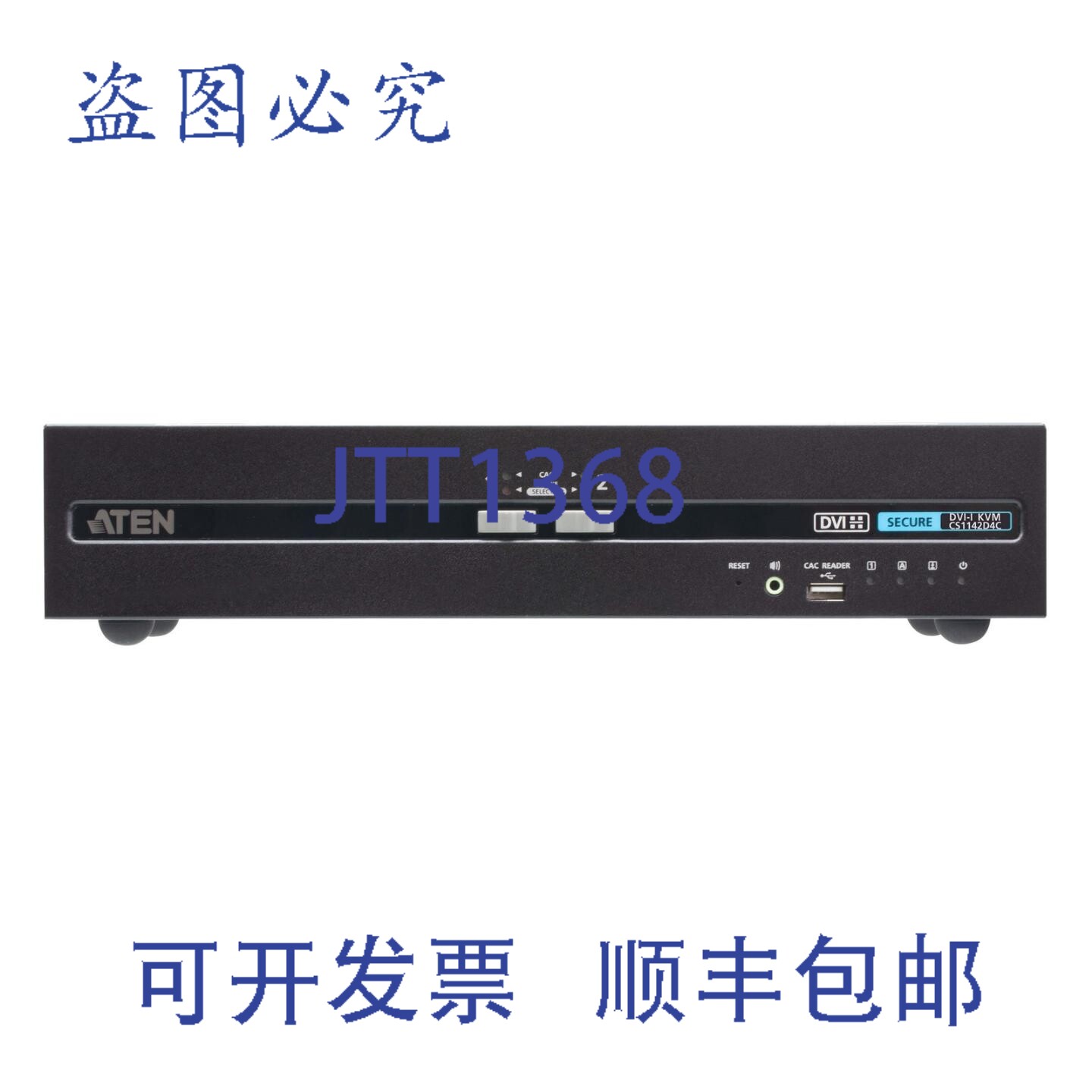 原装供应CS1142D4C 2端口USB DVI双显示安全KVM切换器，带CAC（PS