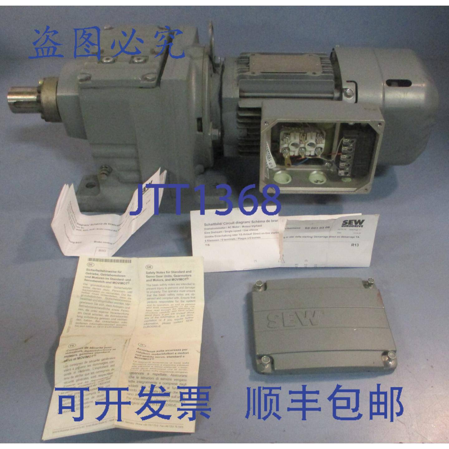 供应Sew Eurodrive R57 DRS71M4BE05HF 变频齿轮电机 3PH 35m