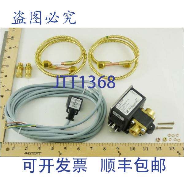 原装供应332562001 油差速器和叶片开关