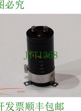 Richmond 159型冷凝器 10000 μF 100 VDC