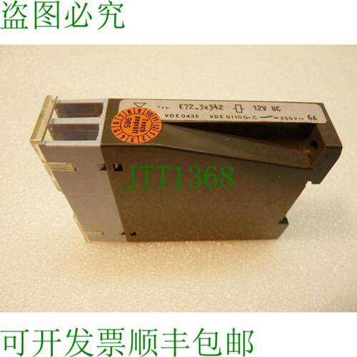 泰施时间继电器 E723x 342 12V UC