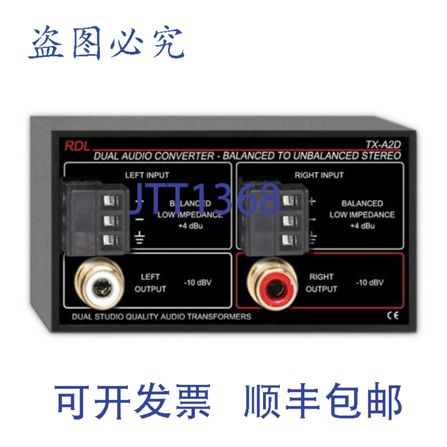 原装供应RDL TX-A2D 双转换器平衡转非平衡/双 RCA 接口