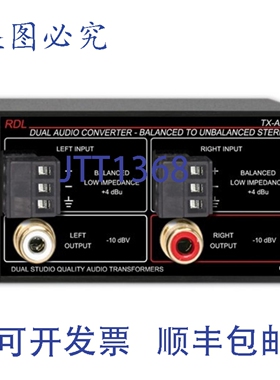 原装供应RDL TX-A2D 双转换器平衡转非平衡/双 RCA 接口