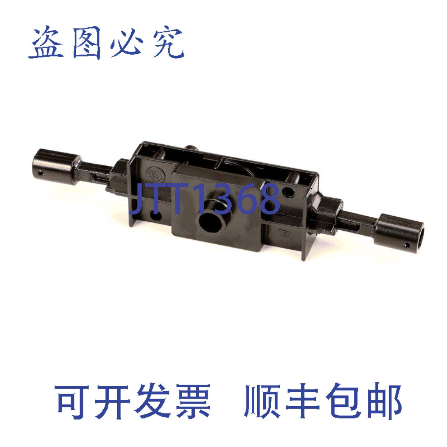 供应003824 锁装置12 英寸塑料替换件