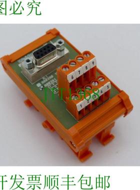 魏德米勒 RS SD9B 炸肉排