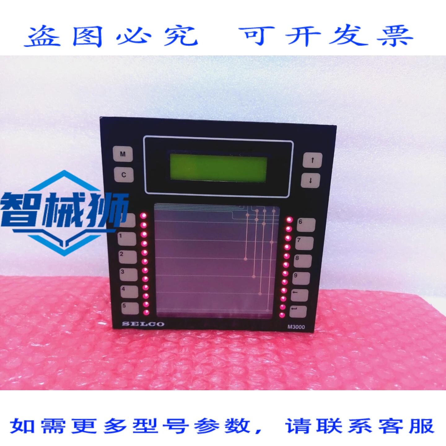 原装供应 SELCO M3000 模拟监视器 M3000-30-00