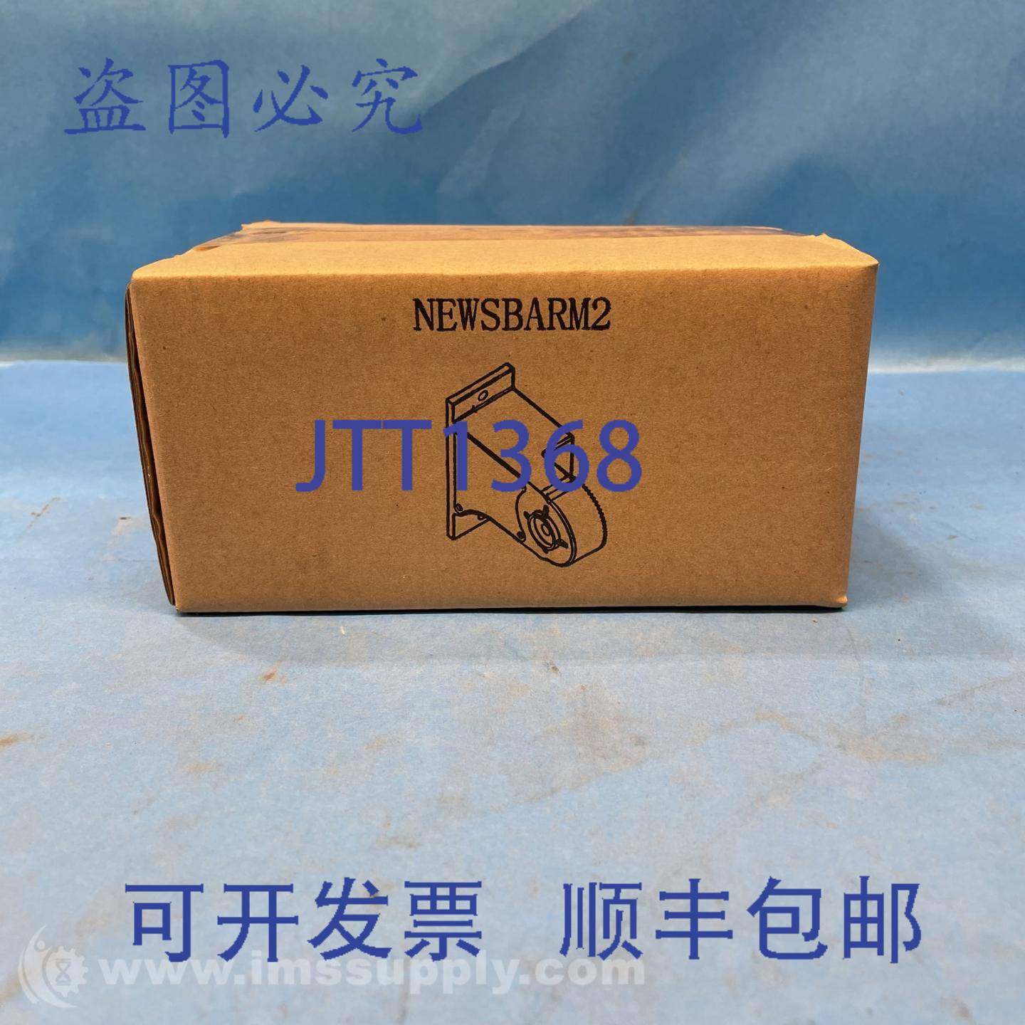 原装供应WSD LED Inc SBARM2 鞋盒灯臂安装座 FNFP,电子元器件市场,其它元器件,淘宝优惠券,粉丝福利购,淘宝优惠卷