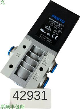 供应MHE4-MS1H-32G-QS-8 电动阀门 阀门 525191