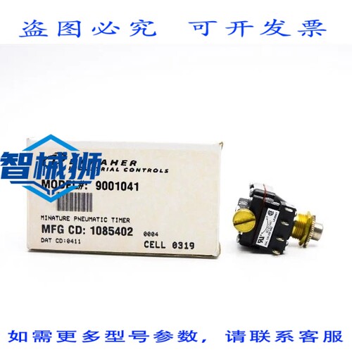 现货供应 DANAHER 9001041 125-250VAC 10A NSMP