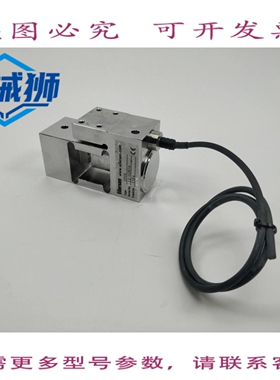 原装供应 EILERSEN SPSX 单点称重传感器 15KG 12-02876