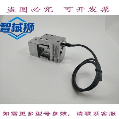 原装供应 EILERSEN SPSX 单点称重传感器 15KG 12-02876
