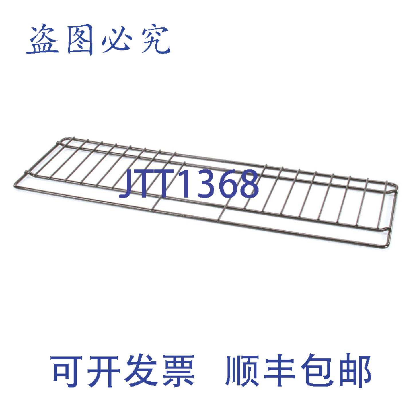 供应MULTIPLEX 5010684 格栅排水盘 2175 英寸 x 645 英寸