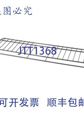 供应MULTIPLEX 5010684 格栅排水盘 2175 英寸 x 645 英寸