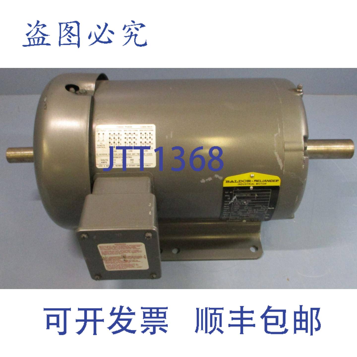 供应Baldor 36M209W382 电机 220380440V 1425RPM 3PH 1-1