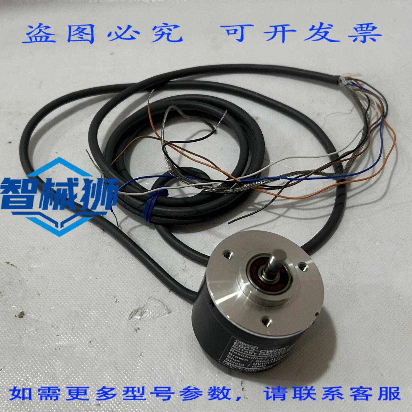 现货供应 E6C2-CWZ6C 360P/R E6C2CWZ6C 编码器
