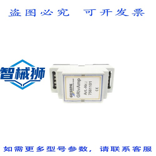 现货供应 SIPA 7561101 NSNP