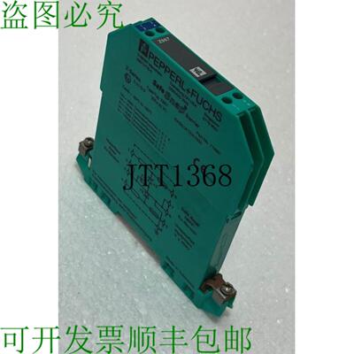 供应Z967 安全卡扣屏障 71860