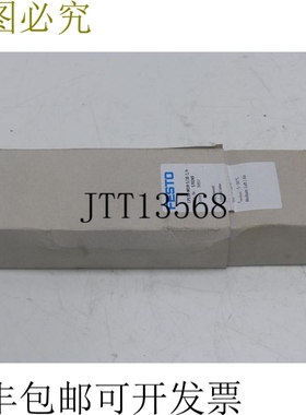 170249 电磁阀CPE18-M1H-5/3E-1/4 OVP