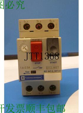 供应Telemecanique Gv2 M07  Gv2m07  25a  新发动机保护