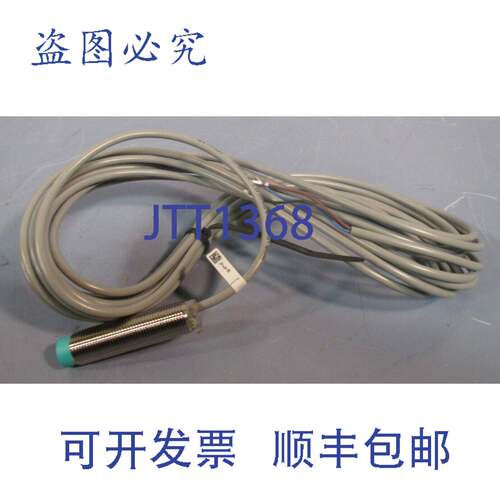 供应Pepperl+Focus 接近开关电感式传感器 NBN4-12GM50-E2-5M