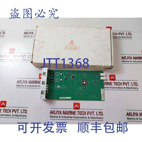 供应阿尔卡特 Pra-t2 Isdn Access-ei 电路板 94v0