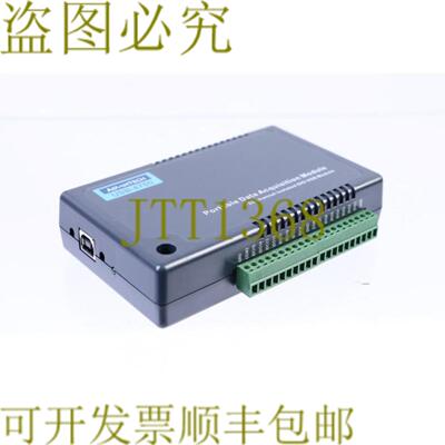 供应ADVECH USB-4750 USB4750 32通道DIO USB模块 USB-4750-A