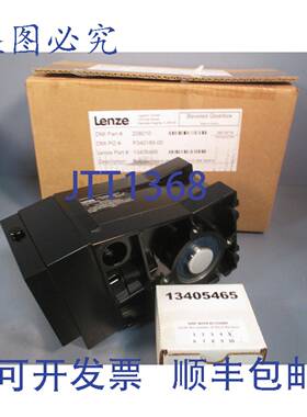 供应Lenze斜齿轮减速机 2675rmin 13405465 GKR04-2NHAR-XC