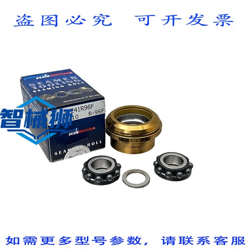 原装供应 气动秤 ANLUS 3V241R96F M745710 R-96F 缝合工具缝合辊