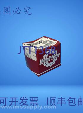 原装供应HO NATCO SMML003N0003P 分体锁紧垫圈 100 个装 FNFP