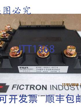 原装供应7MBP150RA060 IPM 模块 7MBP150RA-060 A50L-0001-0274