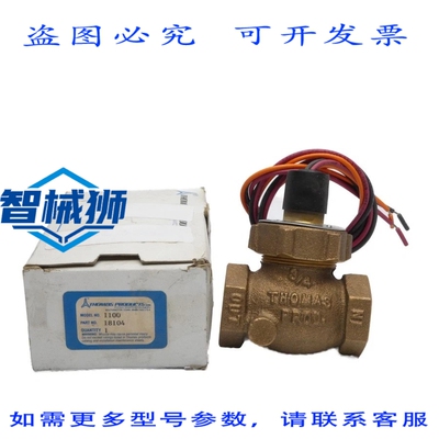 现货供应 托马斯 18104 50-240VAC 3/4 NSMP