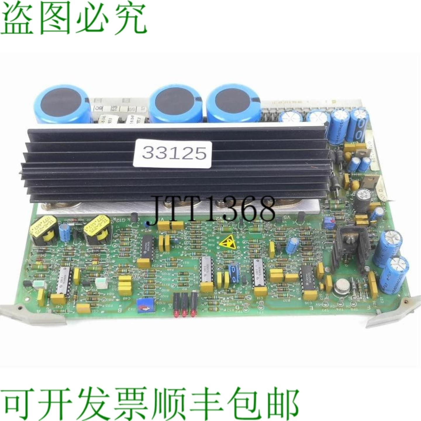供应AGIE LPS-20 D 营养表 6179410