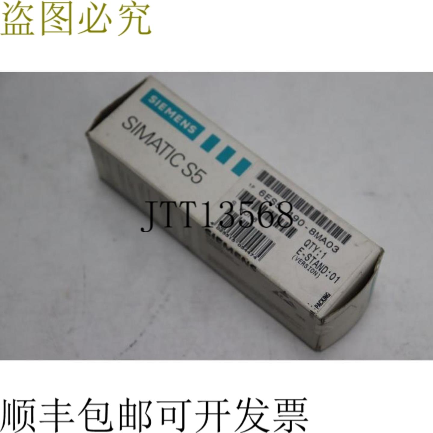 Simatic S5 6ES5 490-8MA03 E-Status01 未使用 & OVP